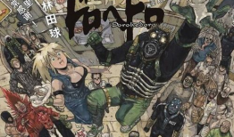 异兽魔都漫画,都市奇幻纪元的神秘启程