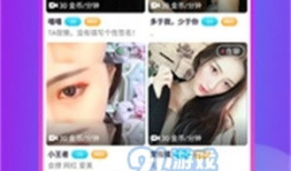 91哪里能看直播,全方位直播盛宴，精彩内容一网打尽