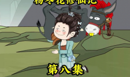 外婆漫画,温馨回忆里的时光印记