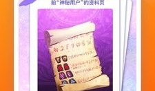 蝴蝶91直播,带你领略网络直播的魅力